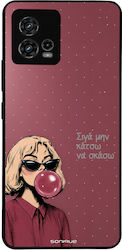 Калъф Sonique Diva Series Motorla Moto G72 Сига...