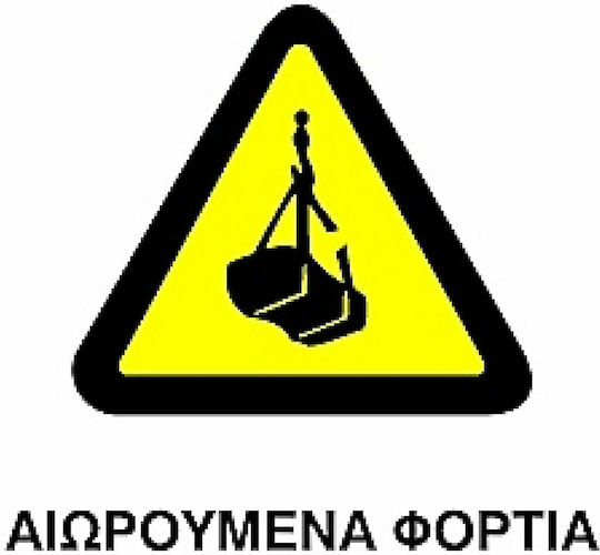 Ce Πινακίδα Pvc Αιωρούμενα Φορτία 20x25cm 000096-pvcc14