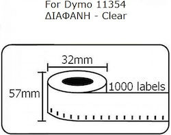 ABC Pak 1000 Αυτοκόλλητες Ετικέτες σε Ρολό 57x32mm
