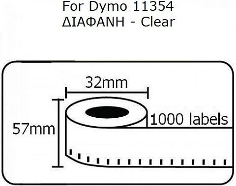 ABC Pak 1000 Self-Adhesive Labels on Roll 57x32mm