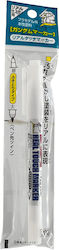 Touch Marker Bej Touch Marker Bej