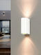 Universo Illuminazione Стенен Външен Спот GU10 IP65 15x8x6.8см