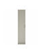 Μονόφυλλη Ντουλάπα Sand 45x57.5x210cm