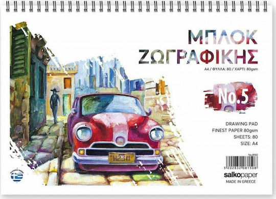 Salko Paper Drawing Pad A4 80 Sheets No 5