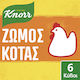 Knorr Cooking Cubes Powder Package of 6