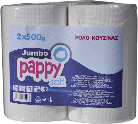 Pappy Soft Küchenpapier 2 Rollen (500gr/ Rolle)