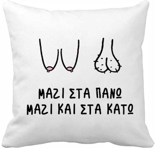 VOUR Μαξιλάρι Μαζί Σε Όλα VOUR Μαξιλάρι Μαζί Σε Όλα