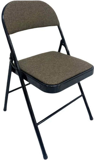 Scaun Bucătărie Cu Material Textil Pliere Maro