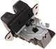 Κλείδωμα Πορτμπαγκάζ Hyundai Getz Ix20 10 Oem 812301h000oem