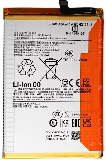 Kompatible Ersatzakku für Xiaomi Redmi Note 13 Redmi Note 13 5g Poco M6