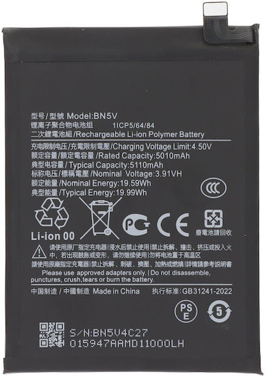 Съвместима Батерия За Замяна 5110mAh За Xiaomi Redmi Note 14 Pro 5g/poco X7
