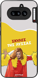 Sonique Handyhülle Greek Cult TV-Serie Nichts P...