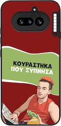 Sonique Handyhülle Greek Cult Tv Series Für Nic...
