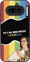 Sonique Handyhülle Greek Cult TV-Serie Nichts P...