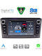 Digital IQ BLM 509BL_CPA 7" Мултимедиен Плейър Фабричен Toyota Avensis T27 Модел 2009-2016 Черен