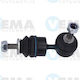 Връзка за стабилизираща щанга задна Ford Focus I 04 12 76мм 22288-11212