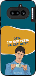 Sonique Handyhülle Greek Cult Tv Series Nichts ...