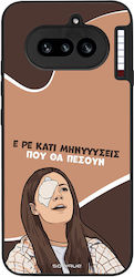 Sonique Handyhülle Greek Cult Tv Series Nichts ...