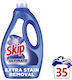 Skip Ultimate Extra Stain Removal Υγρό Απορρυπα...