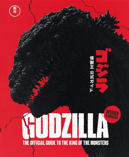 Godzilla: The Official Guide To The King Of The Monsters - Headline Publishing Group - Hardback