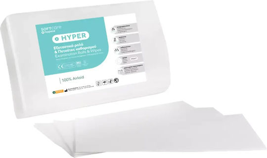 Soft Care Hyper Хавлиени кърпи за педикюр 40 X 70cm Бели Ds 50 бр 1ply Airlaid