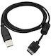 Logo Collection USB 2.0 Cable USB-A male - Μαύρο 1.8m