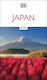 Japan Must-see Sights Culture History Detailed Maps Tours Covers Tokyo Kyoto Hokkaido Okinawa More Travel Travel