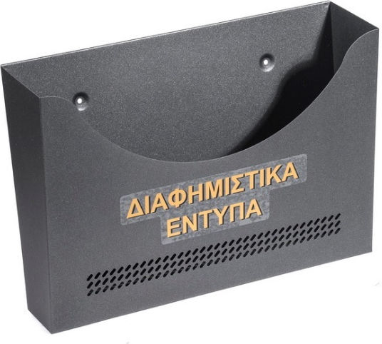 Viometal LTD Държач За Брошури