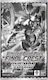 Namco - Bandai Digimon - Final Crest Booster Pack
