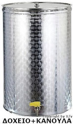 Sansone Stainless Steel Container Inox 200lt S200 Sansone Stainless Steel Container Inox 200lt S200