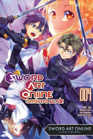 Τόμος Sword Art Online Ordinal Scale Vol 04