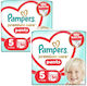 Pampers Pampers Windelhosen Premium Care Pants 1+1 Nr. 5 Für 11-16kg 100 Stück