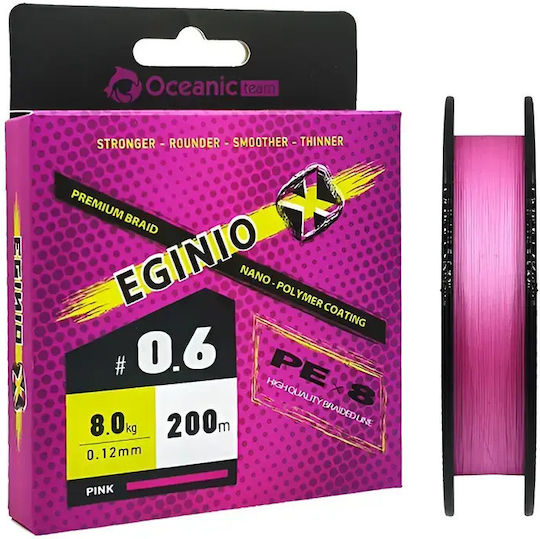 Плетено влакно Oceanic Team Eginio X Braided Line X8 200m 0.14mm Pe0.8