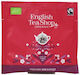 English Tea Shop Μαύρο Τσάι English Breakfast 50 Φακελάκια