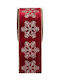 Iliadis Christmas Burgundy Ribbon 1000x10cm