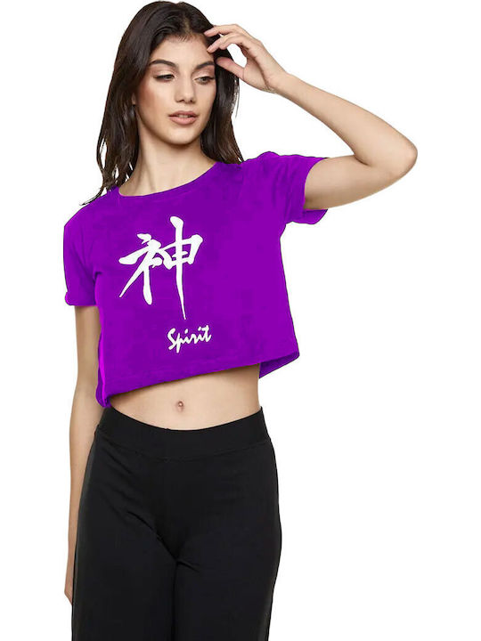 Γυναικείο Crop Top Βαμβακερό Μωβ