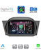 Digital IQ Car Audio System for Ford Fiesta 2008-2017 (Bluetooth/USB/WiFi/GPS/Apple CarPlay/Android Auto) with 7" Touch Screen