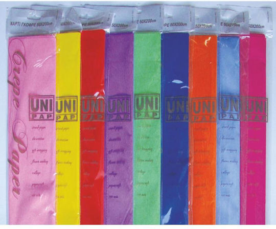 Uni Pap Вафлена Хартия 50x200см Бяла