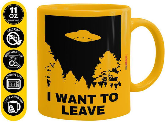 Koupakoupa I Want To Leave Ufo Чаша Керамична Жълта 330ml
