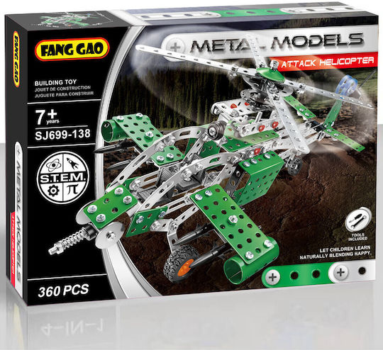 Играчка За Строене Метална За Деца 7+ Години
