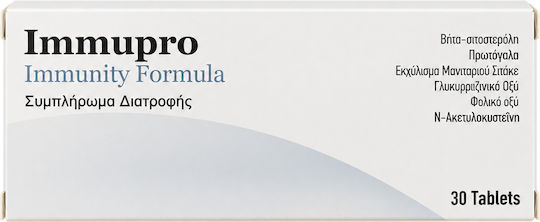 Novus Medica Immupro Immunity Formula Supliment pentru Întărirea Sistemului Imunitar 30 Comprimate