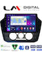 LM Digital Автомобилна Аудио Система За Skoda Citigo 2011> (Bluetooth/USB/Wi-Fi/GPS/Apple CarPlay/Android Auto)