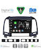 Digital IQ Car Audio System for Hyundai Santa Fe 2005-2013 with Touch Screen 9" Digital IQ BXF 18239_CPAA