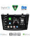 Digital IQ Автомобилна Аудио Система За Mazda 3 2009-2014 Bluetooth USB Вграден Wi-Fi GPS Apple CarPlay Android Auto С Touch Screen 9"