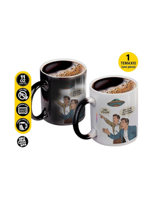 Koupakoupa Look Its A UFO Heat Change Ceramic M...