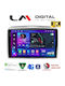 LM Digital Car Audio System for Lancia Ypsilon 2006 2010 Bluetooth USB Wi-Fi GPS Apple CarPlay Android Auto