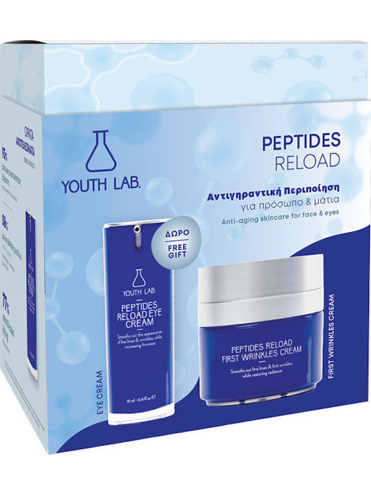 Youth Lab Peptides Reload Крем за първи бръчки Value Set Peptides Reload Крем за първи бръчки 50ml Youth Lab Peptides Reload Крем за първи бръчки Value Set Peptides Reload Крем за първи бръчки 50ml