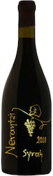 Ktima Nerantzi Rotes Trocken 750ml Ktima Nerantzi Rotes Trocken 750ml
