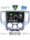 Digital IQ Автомобилна Аудио Система за Nissan NV200 2009-2020 (Bluetooth/USB/Вграден Wi-Fi/GPS/Apple CarPlay/Android Auto) с Touch Screen 9"