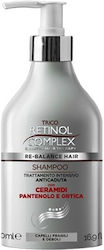Retinol Complex Șampon Anti Căderea Părului Cu Ceramide Șampon Împotriva Căderii Părului Pentru Păr Fragil 500ml Retinol Complex Șampon Anti Căderea Părului Cu Ceramide Șampon Împotriva Căderii Părului Pentru Păr Fragil 500ml
